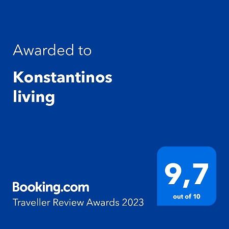 Konstantinos Living Apartment Kitriai ภายนอก รูปภาพ